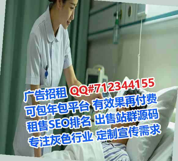 成都试管婴儿通讯事务所